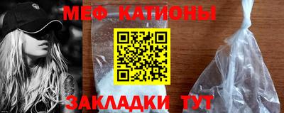 молекула духа Кудымкар