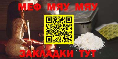 молекула духа Кудымкар