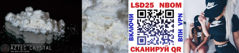 ЛСД экстази ecstasy Стерлитамак