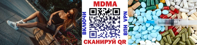 MDMA VHQ Стерлитамак