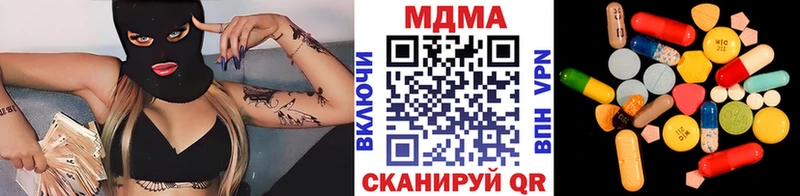 МДМА crystal  Стерлитамак 