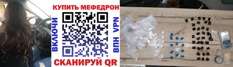 МЯУ-МЯУ мука  купить наркоту  Стерлитамак 