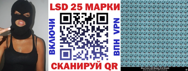 блэк спрут ТОР  Стерлитамак  Наркотические марки 1500мкг 