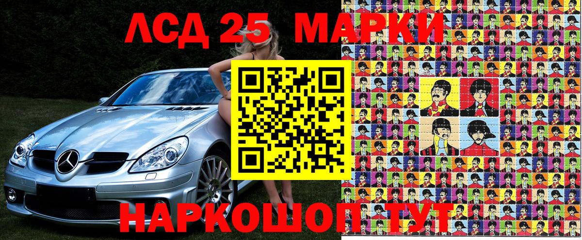 Гашиш  Стерлитамак  А ПВП СК   Cocaine  Вход с VPN  ЭКСТАЗИ  Меф МЯУ МЯУ   Конопля 
