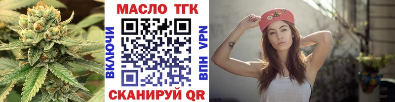 Дистиллят ТГК вейп с тгк  где купить наркоту  mega зеркало  Стерлитамак 