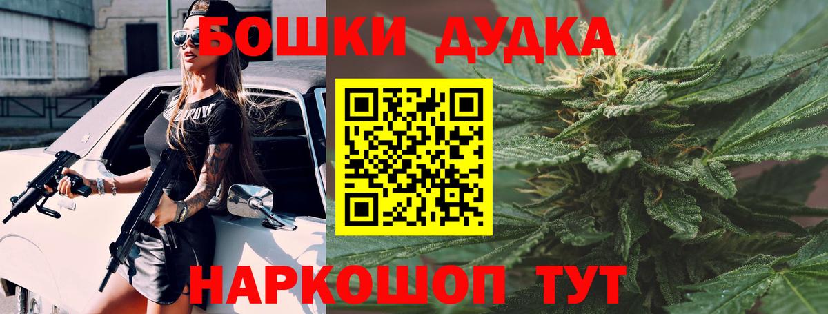 Марихуана THC 21%  Вход с VPN  МАРИХУАНА THC 21%  Канабис марихуана  Стерлитамак  МАРИХУАНА Bruce Banner 